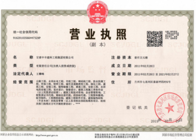 長沙市園林設(shè)計院（景觀園林綠化公司有哪些）（長沙云山萃園林綠化工程有限公司口碑比較好的有地址） 結(jié)構(gòu)機(jī)械鋼結(jié)構(gòu)設(shè)計