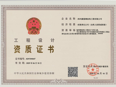 裝六層樓的電梯需要多少錢(qián)（-安裝六層樓的電梯需要多少錢(qián)，安裝這樣的電梯需要多少錢(qián)） 北京鋼結(jié)構(gòu)設(shè)計(jì)問(wèn)答