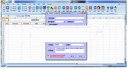 山西鋁模板廠家地址電話(山西鋁模板廠家地址在哪里山西鋁模板廠家詳細地址) 北京鋼結構設計問答 山西鋁模板廠家地址電話(山西鋁模板廠家地址在哪里山西鋁模板廠家詳細地址) 北京鋼結構設計問答