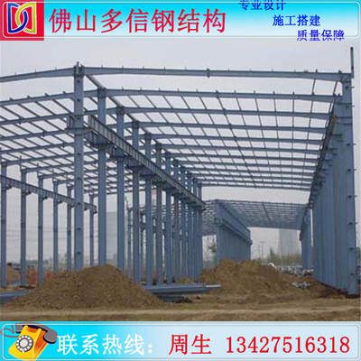 一般的鋼結(jié)構(gòu)廠房預(yù)算（一般鋼結(jié)構(gòu)廠房的預(yù)算從以下幾個(gè)方面進(jìn)行詳細(xì)分析） 全國鋼結(jié)構(gòu)廠 第1張