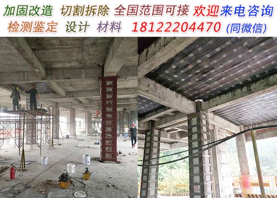 房屋加固多少錢(qián)每平方(房屋加固價(jià)格走勢(shì)) 結(jié)構(gòu)工業(yè)裝備施工 第4張 房屋加固多少錢(qián)每平方(房屋加固價(jià)格走勢(shì)) 結(jié)構(gòu)工業(yè)裝備施工 第4張