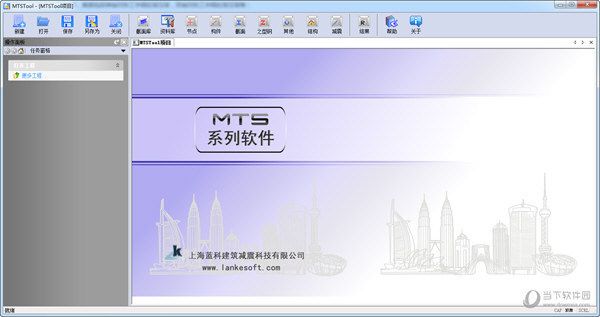 鋼結(jié)構(gòu)設(shè)計(jì)軟件（鋼結(jié)構(gòu)設(shè)計(jì)軟件價(jià)格對(duì)比） 裝飾幕墻施工 第2張