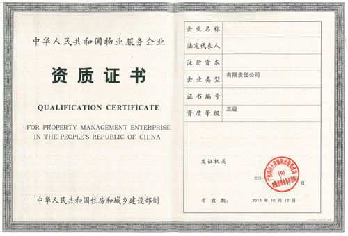 焦作鋼結(jié)構(gòu)設(shè)計公司vs北京湃勒思建筑（北京湃勒思建筑技術(shù)有限公司vs北京湃勒思建筑技術(shù)有限公司） 結(jié)構(gòu)框架施工 第1張