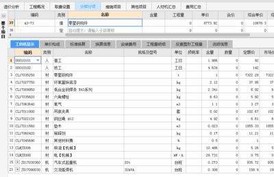 新疆一棟別墅多少錢一套房子（在新疆購買別墅需要哪些條件？） 北京鋼結(jié)構(gòu)設(shè)計問答