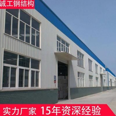 30米高鋼結(jié)構(gòu)廠房(鋼結(jié)構(gòu)廠房的節(jié)能措施) 結(jié)構(gòu)電力行業(yè)設(shè)計(jì) 第2張 30米高鋼結(jié)構(gòu)廠房(鋼結(jié)構(gòu)廠房的節(jié)能措施) 結(jié)構(gòu)電力行業(yè)設(shè)計(jì) 第2張