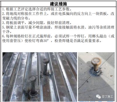 磚混結(jié)構(gòu) 承重墻一般在哪里打孔（承重墻打孔后如何處理？） 北京鋼結(jié)構(gòu)設(shè)計問答