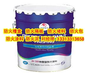 鋼結(jié)構(gòu)防火漆施工大概多少錢一平方(鋼結(jié)構(gòu)防火漆施工價(jià)格) 結(jié)構(gòu)工業(yè)裝備施工 第5張 鋼結(jié)構(gòu)防火漆施工大概多少錢一平方(鋼結(jié)構(gòu)防火漆施工價(jià)格) 結(jié)構(gòu)工業(yè)裝備施工 第5張