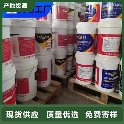 鋼結(jié)構(gòu) 防火涂料（鋼結(jié)構(gòu)防火涂料施工方法） 結(jié)構(gòu)砌體設(shè)計(jì) 第2張