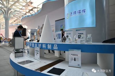 北京碳纖維制品展會2024年時間（2024年北京汽車碳纖維材料展覽會將于8月舉行） 結(jié)構(gòu)電力行業(yè)施工 第3張