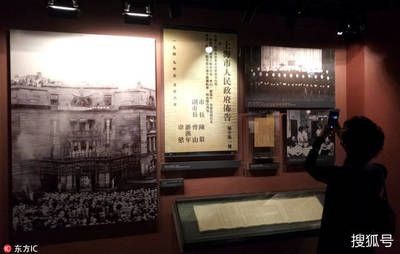 北京市檔案館新館展覽（北京市檔案館新館展覽信息） 結(jié)構(gòu)電力行業(yè)設(shè)計 第3張