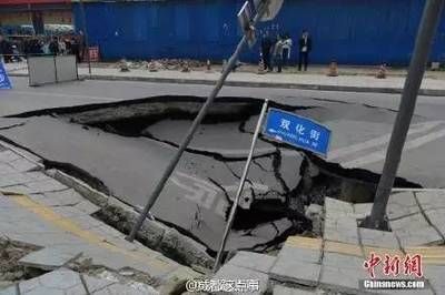 北京市地面沉降可能引起的危害最不可能是（北京地面沉降可能引起的危害最不可能是海水倒灌補給地下水） 結(jié)構(gòu)電力行業(yè)設(shè)計 第3張