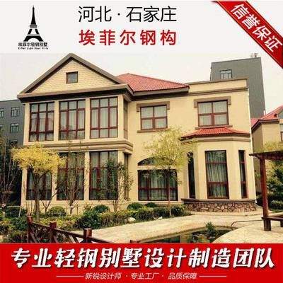 忻州鋼結(jié)構(gòu)設(shè)計公司vs北京湃勒思建筑（北京湃勒思建筑技術(shù)有限公司vs北京湃勒思建筑技術(shù)有限公司） 裝飾家裝設(shè)計 第3張