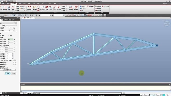 邁達斯桁架建模(如何在邁達斯中進行桁架建模) 鋼結(jié)構(gòu)跳臺施工 第2張 邁達斯桁架建模(如何在邁達斯中進行桁架建模) 鋼結(jié)構(gòu)跳臺施工 第2張