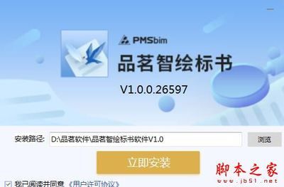 鋼結構水電安裝施工方案 結構電力行業(yè)施工 第1張