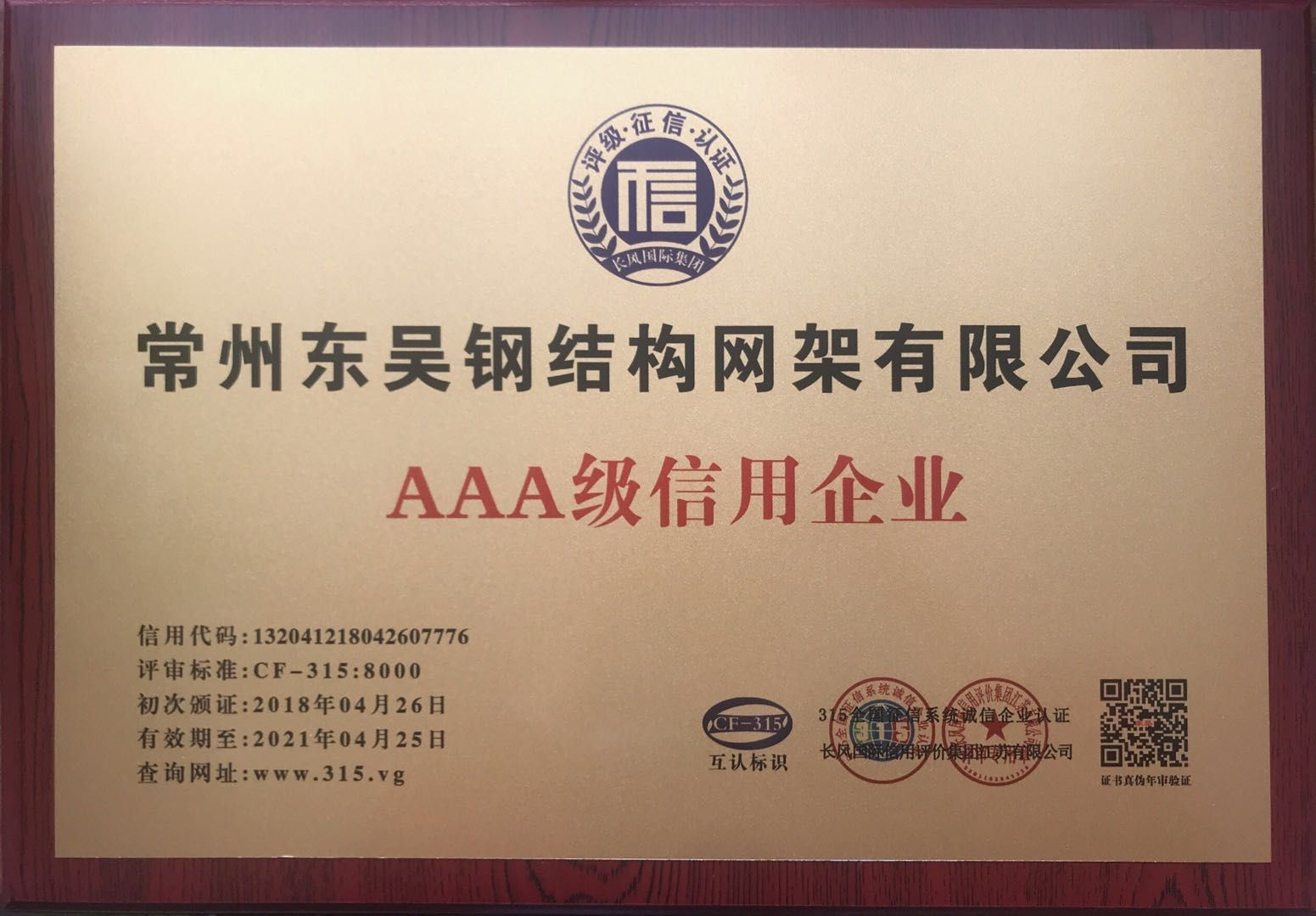 專業(yè)彩鋼房制作廠家有哪些(專業(yè)彩鋼房制作廠家通常提供哪些類型的彩鋼房產(chǎn)品) 北京鋼結(jié)構(gòu)設(shè)計(jì)問答 專業(yè)彩鋼房制作廠家有哪些(專業(yè)彩鋼房制作廠家通常提供哪些類型的彩鋼房產(chǎn)品) 北京鋼結(jié)構(gòu)設(shè)計(jì)問答