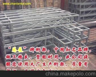 北京桁架批發(fā)市場在哪里 鋼結(jié)構(gòu)玻璃棧道施工 第2張