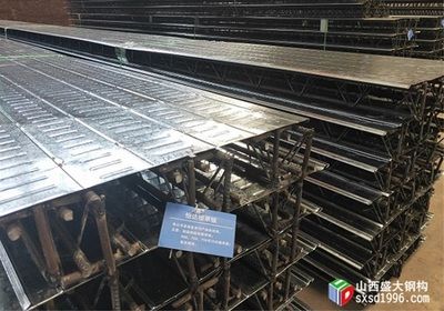 桁架樓承板價格多少錢一平方包括材料人工(桁架樓承板價格多少錢一平方) 北京鋼結(jié)構(gòu)設(shè)計 第4張 桁架樓承板價格多少錢一平方包括材料人工(桁架樓承板價格多少錢一平方) 北京鋼結(jié)構(gòu)設(shè)計 第4張