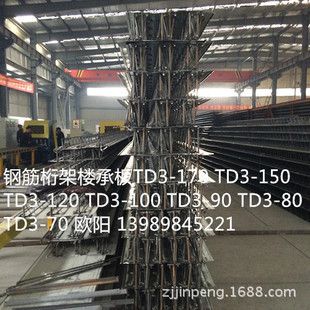 桁架廠(chǎng)家 桁架生產(chǎn)廠(chǎng)家陜西（陜西地區(qū)多家專(zhuān)業(yè)的桁架生產(chǎn)廠(chǎng)家提供各種類(lèi)型的桁架產(chǎn)品） 鋼結(jié)構(gòu)網(wǎng)架設(shè)計(jì) 第2張