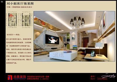 弘鑫裝飾公司電話（弘鑫裝飾公司電話信息） 鋼結(jié)構(gòu)跳臺設計 第4張