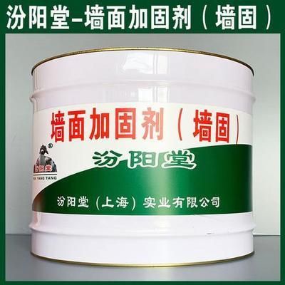 室內(nèi)裝修墻體加固(墻體加固方法及其特點(diǎn):墻體加固方法及其特點(diǎn)) 北京加固設(shè)計(jì) 第3張 室內(nèi)裝修墻體加固(墻體加固方法及其特點(diǎn):墻體加固方法及其特點(diǎn)) 北京加固設(shè)計(jì) 第3張