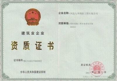 游樂(lè)設(shè)施有哪個(gè)部門監(jiān)管（關(guān)于游樂(lè)設(shè)施監(jiān)管的問(wèn)題）