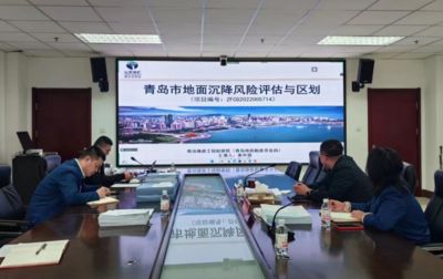 北京市地面沉降監(jiān)測(cè)年度報(bào)告 結(jié)構(gòu)砌體施工 第1張