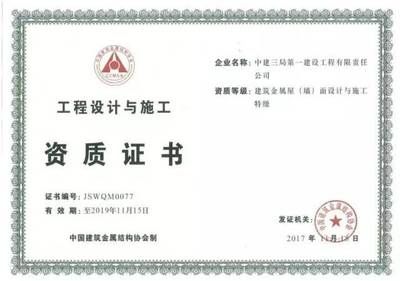 體育館設計說明怎么寫范文大全（體育館設計說明范文大全） 北京鋼結(jié)構(gòu)設計問答