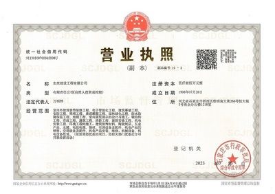 重慶裝飾建筑公司（貴公司在重慶地區(qū)的業(yè)務(wù)范圍有多廣,貴公司在材料采購(gòu)方面有哪些優(yōu)勢(shì)） 北京鋼結(jié)構(gòu)設(shè)計(jì)問(wèn)答