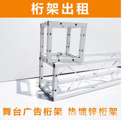 桁架背景效果圖怎么做 鋼結(jié)構(gòu)有限元分析設(shè)計 第3張