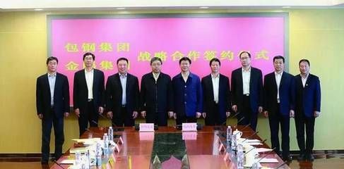 包鋼集團北京辦事處(包鋼集團北京辦事處招聘) 建筑效果圖設(shè)計 第5張 包鋼集團北京辦事處(包鋼集團北京辦事處招聘) 建筑效果圖設(shè)計 第5張