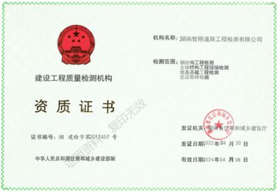 鋼結(jié)構(gòu)需要幾級資質(zhì)（鋼結(jié)構(gòu)資質(zhì)一般分為三個(gè)等級：一級、二級和三級） 結(jié)構(gòu)框架設(shè)計(jì) 第1張