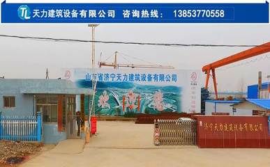 二手鋼結(jié)構(gòu)廠家咨詢(二手鋼結(jié)構(gòu)廠房回收流程) 建筑效果圖設(shè)計 第5張 二手鋼結(jié)構(gòu)廠家咨詢(二手鋼結(jié)構(gòu)廠房回收流程) 建筑效果圖設(shè)計 第5張