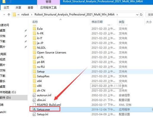 網(wǎng)架結(jié)構(gòu)用什么軟件算（幾款適合網(wǎng)架結(jié)構(gòu)設(shè)計(jì)的網(wǎng)架結(jié)構(gòu)設(shè)計(jì)軟件推薦：sap2000） 鋼結(jié)構(gòu)鋼結(jié)構(gòu)螺旋樓梯施工 第1張