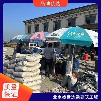 地基下沉注漿加固施工隊(duì)（地基下沉注漿加固施工隊(duì)是一類專業(yè)從事地基加固工作的團(tuán)隊(duì)） 建筑效果圖設(shè)計(jì) 第5張
