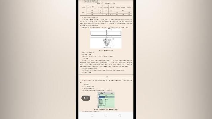 柳州彩鋼瓦多少錢一個(gè)平方安裝（安裝彩鋼瓦需要哪些工具和材料？）