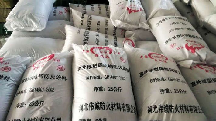 鋼結(jié)構(gòu)防火涂料多厚防火極限為1小時(shí) 結(jié)構(gòu)電力行業(yè)設(shè)計(jì) 第5張