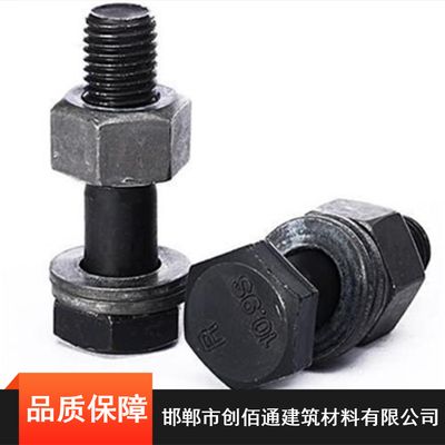 鋼結(jié)構(gòu)螺絲用什么緊 結(jié)構(gòu)工業(yè)鋼結(jié)構(gòu)設(shè)計 第3張