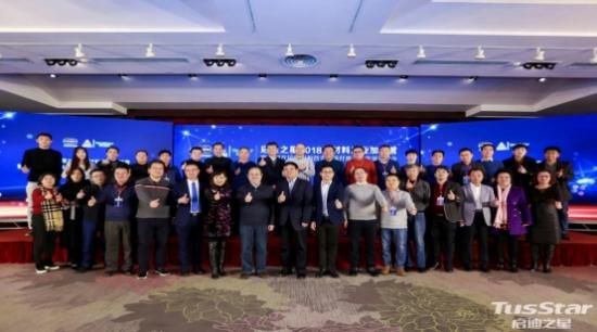 北京碳纖維研究中心地址在哪里 鋼結(jié)構(gòu)有限元分析設(shè)計 第4張