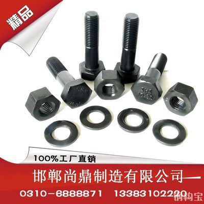 詳細(xì)閱讀:鋼結(jié)構(gòu)螺栓的作用(鋼結(jié)構(gòu)螺栓在現(xiàn)代建筑和工程領(lǐng)域中具有不可替代的作用) 鋼結(jié)構(gòu)螺栓的作用(鋼結(jié)構(gòu)螺栓在現(xiàn)代建筑和工程領(lǐng)域中具有不可替代的作用)