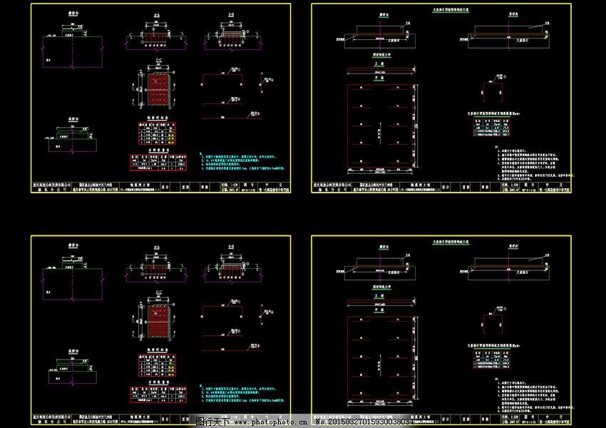 鋼結(jié)構(gòu)水電預(yù)埋 結(jié)構(gòu)橋梁鋼結(jié)構(gòu)設(shè)計(jì) 第2張