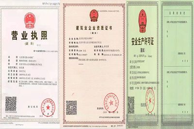 鋼結(jié)構(gòu)防火涂料檢測規(guī)范（鋼結(jié)構(gòu)防火涂料檢測規(guī)范主要包括以下幾個方面包括以下幾個方面） 裝飾家裝施工 第3張