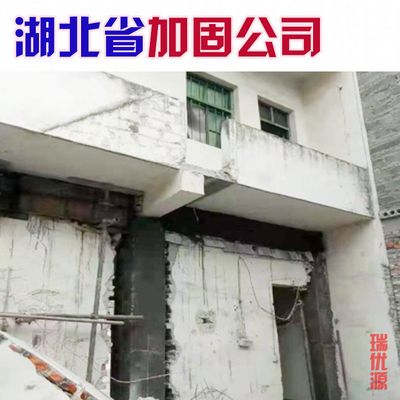 房屋加固公司找施工隊(duì)可以嗎（房屋加固公司找施工隊(duì)的建議） 北京加固設(shè)計 第2張