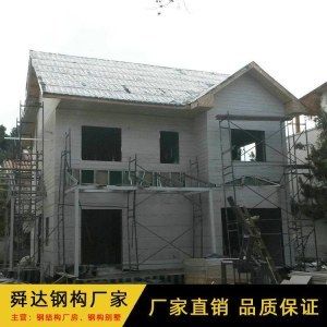 別墅鋼結(jié)構(gòu)公司 結(jié)構(gòu)工業(yè)裝備設(shè)計 第5張