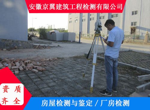 承重墻檢測費(fèi)用 結(jié)構(gòu)砌體施工 第1張