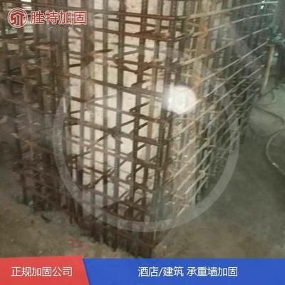 房屋墻體加固（墻體加固材料選擇指南） 結(jié)構(gòu)工業(yè)裝備設(shè)計(jì) 第1張