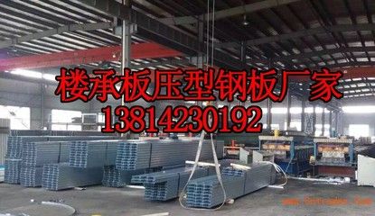 萊蕪鋼結(jié)構設計公司vs北京湃勒思建筑 結(jié)構橋梁鋼結(jié)構施工 第5張