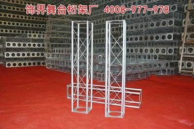 桁架價(jià)格多少一米（桁架價(jià)格一般多少一米） 結(jié)構(gòu)污水處理池施工 第1張