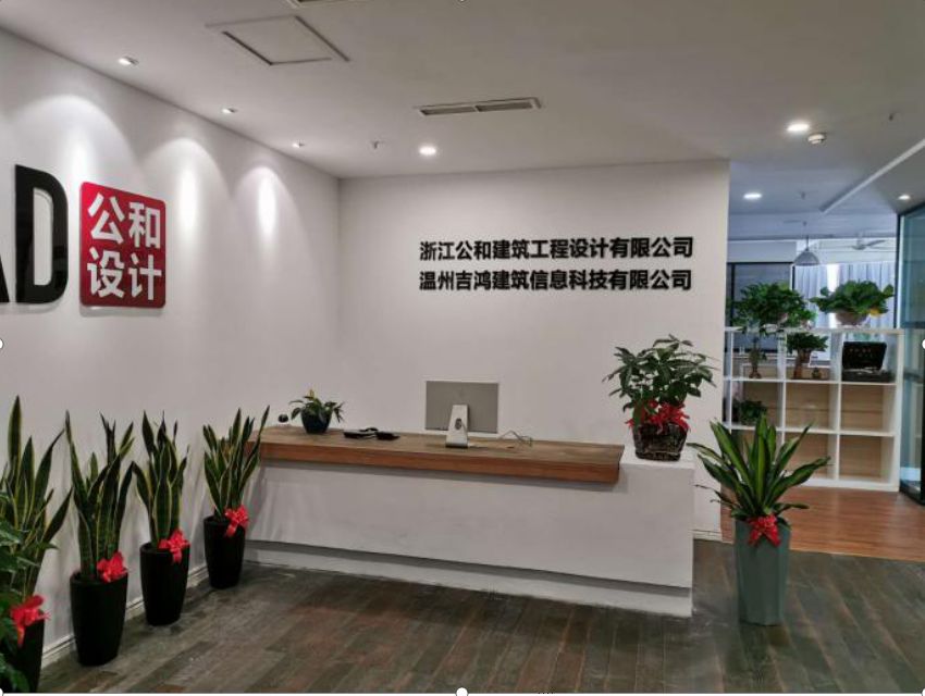 北京邁達(dá)斯工程設(shè)計(jì)有限公司是國(guó)企嗎（北京邁達(dá)斯工程設(shè)計(jì)有限公司是否為國(guó)企的詳細(xì)分析） 結(jié)構(gòu)砌體設(shè)計(jì) 第3張