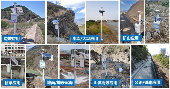 地面沉降技術（含水層儲存與回采技術在城市中的案例） 鋼結構桁架施工 第2張