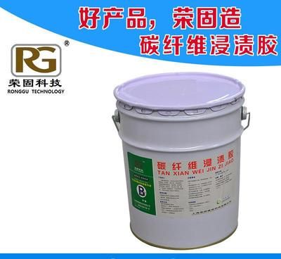 碳纖維加固廠家（碳纖維加固廠家及其相關信息） 結構地下室設計 第4張